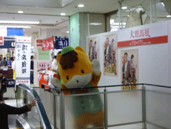 群馬展1
