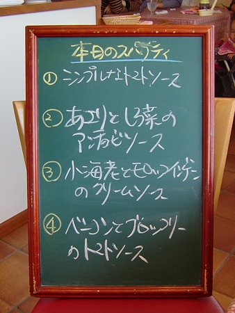 CIMG0361