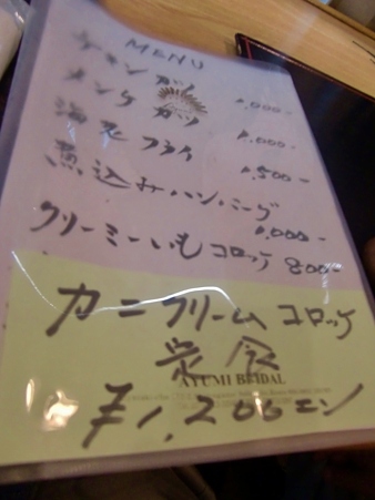 CIMG0166