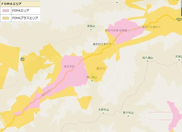 道志エリア