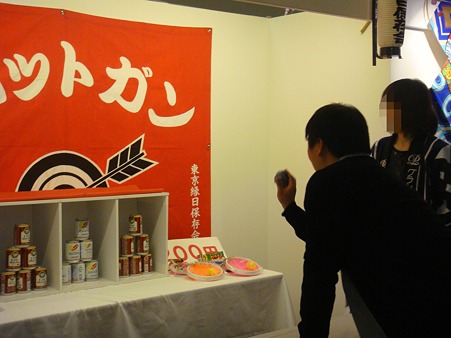 2012/1 つるとんたん-13