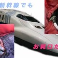 2005/5/7-2 新幹線では静かににゃ！！