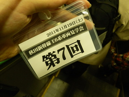 PB190081