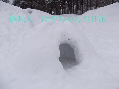 かまくら