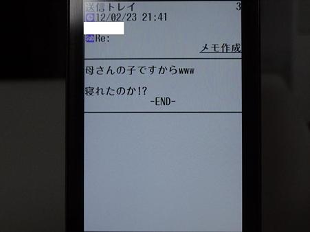 DSC03883_R