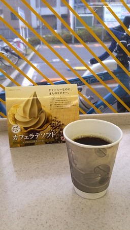 ちょっと一服 コーヒー