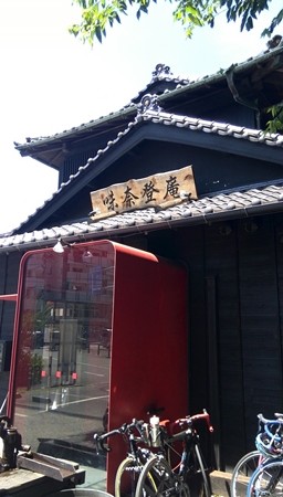 店舗@味奈登庵 都筑佐江戸店