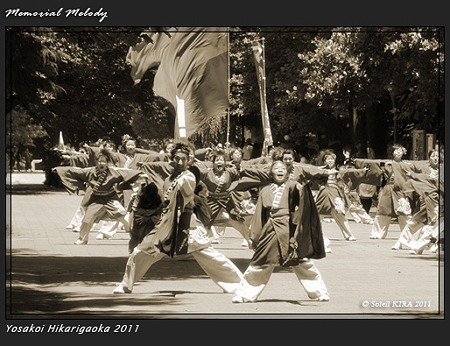 所沢風炎祇神伝〜雅〜_19 - よさこい祭りin光が丘公園2011