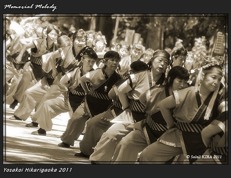 よさこい飯能乱舞_17 - よさこい祭りin光が丘公園2011