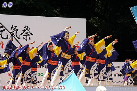 舞華_30 - 原宿表参道元氣祭 スーパーよさこい 2011