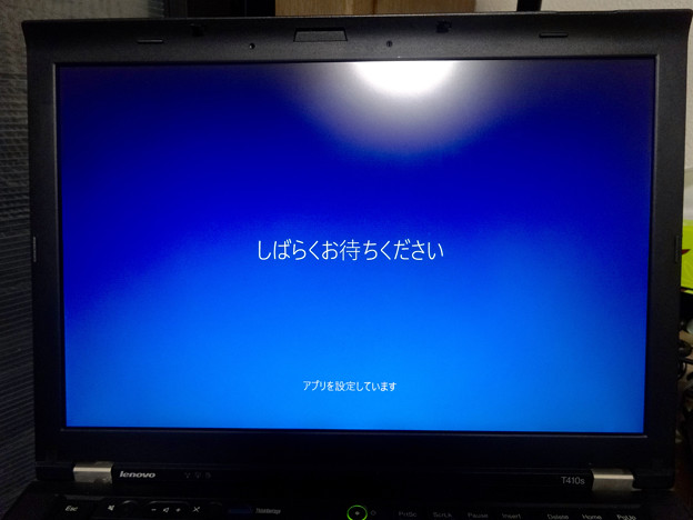 Thinkpad T410s（Windows 7）をWindows 10にアップグレード！ - 10：アプリの設定中