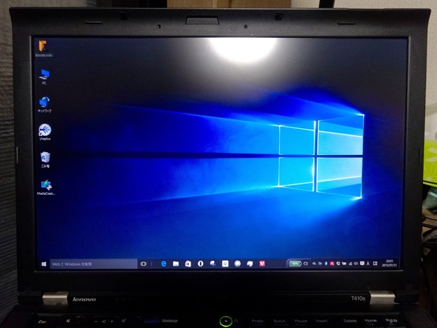 Thinkpad T410s（Windows 7）をWindows 10にアップグレード！ - 11：アップグレード完了！