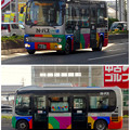 Photos: カラフルな車体の、長久手市のコミュニティバス「N-バス」 - 3