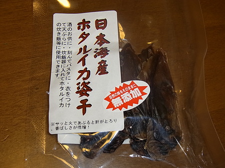 RIMG2635