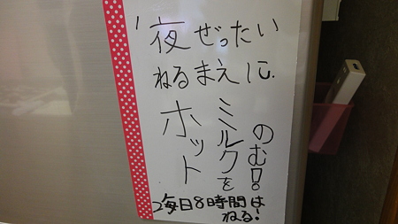 DSC01072