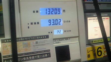 201112102248001