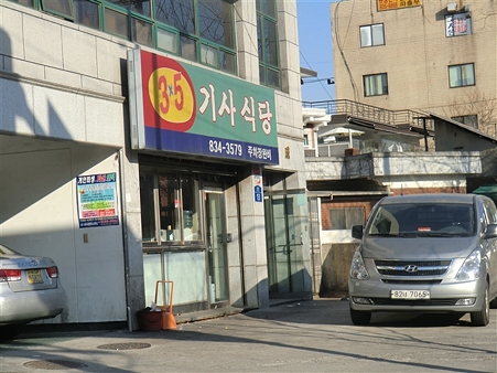 CIMG3586_R CIMG3586_R