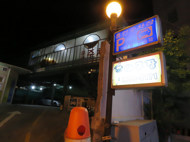 resize3554 写真: resize3554
