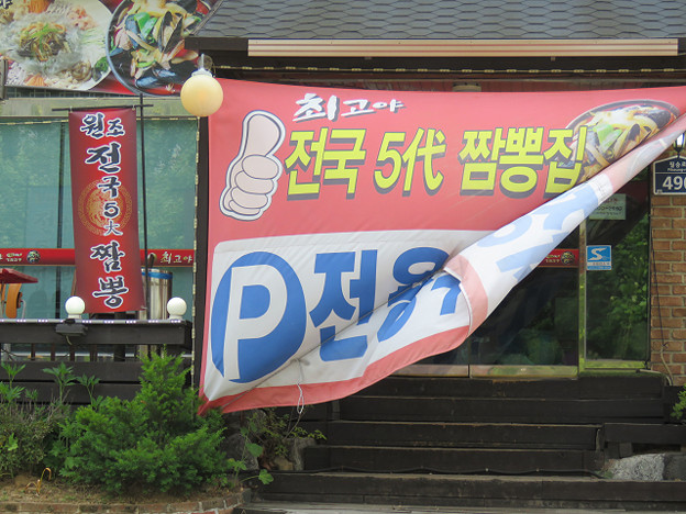 resize3589 写真: resize3589