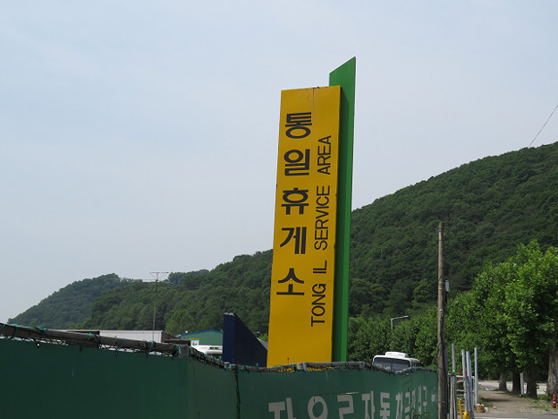 resize3604 写真: resize3604