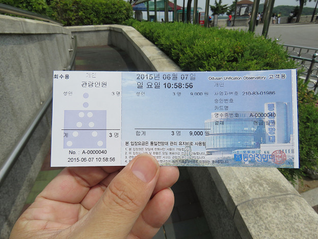 resize3623 写真: resize3623