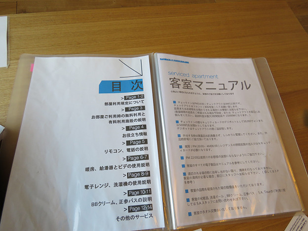 resize3430 写真: resize3430