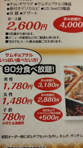 20150728_200047 写真: 20150728_200047