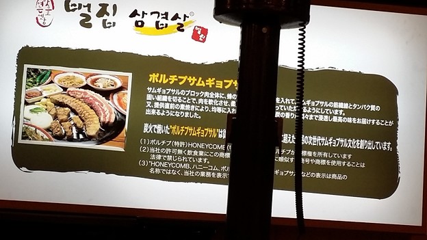 20150728_201223 写真: 20150728_201223