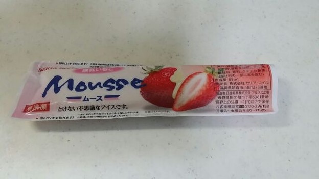 1438641857937 写真: 1438641857937