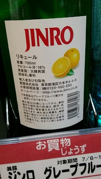 1438757116885 写真: 1438757116885