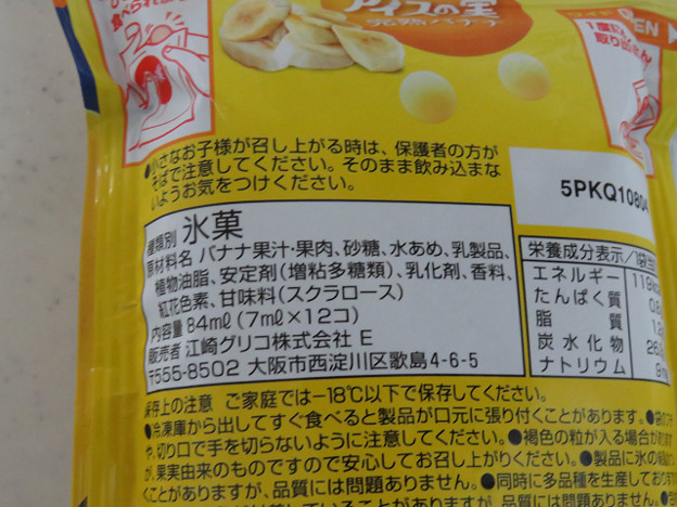 resize3914 写真: resize3914