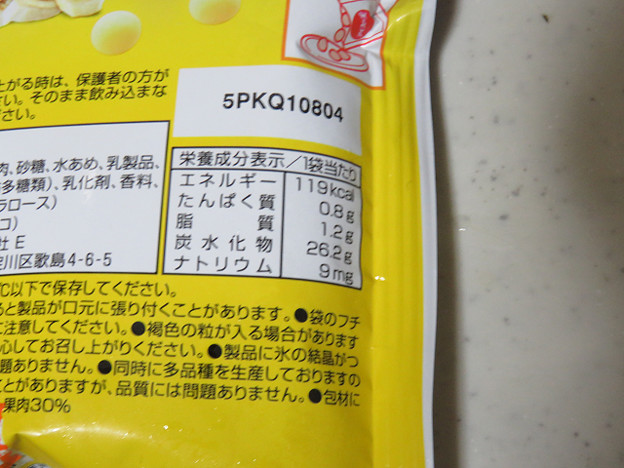 resize3915 写真: resize3915