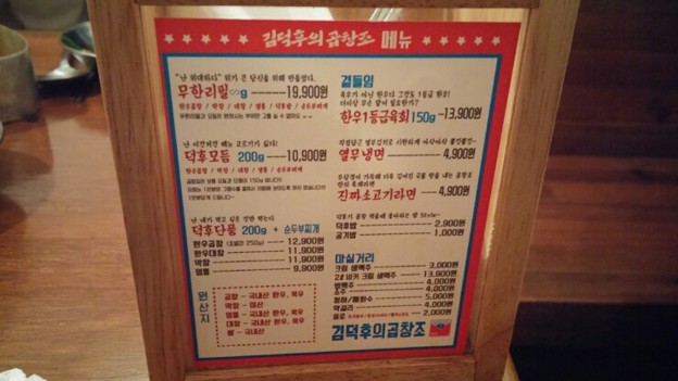 20150531_211256 写真: 20150531_211256