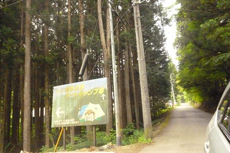 20150630_088TemaeIriguchi
