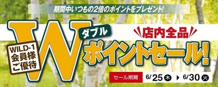 Wild1