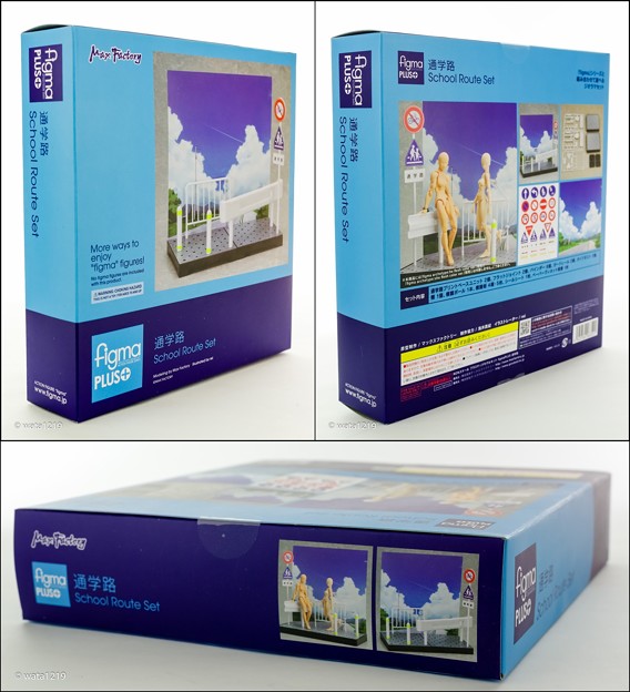 figmaPLUS通学路セット箱