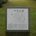 P1060567
(800x534) 写真: P1060567 (800x534)