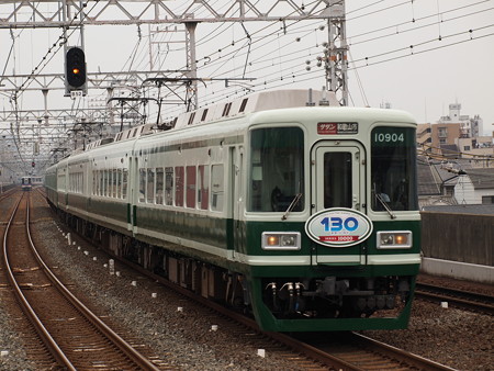 南海10000系特急サザン復刻カラー 南海本線粉浜駅