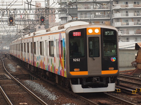 阪神9000系快速急行 近鉄奈良線鶴橋駅