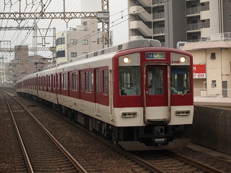 近鉄9000系普通 近鉄大阪線八尾駅