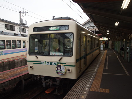 叡電700系 叡山本線出町柳駅01