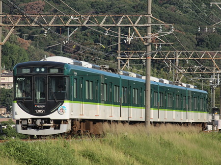 京阪13000系普通 京阪交野線河内森~交野市01