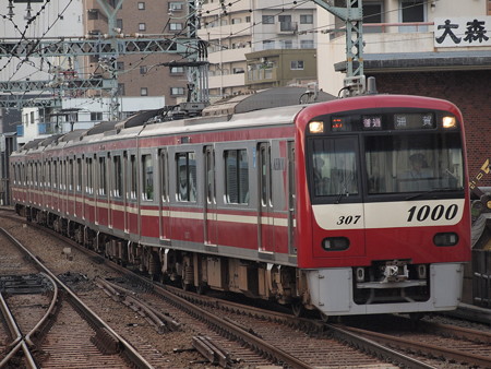 京急新1000形普通 京急本線平和島駅02