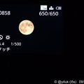 スーパームーン Fukuyama ver.～shiny moonlight