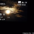Photos: スーパームーン雲と共演ver.～月光ベートーヴェン