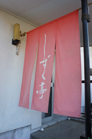 DSC01144