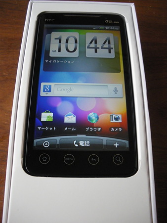 IMGP8323
