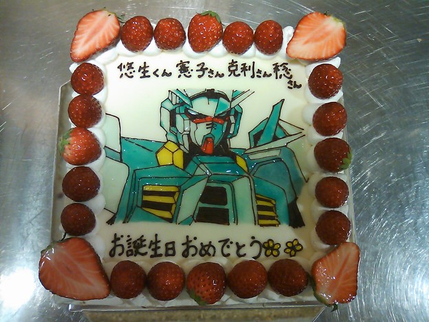 輪心 お誕生日ケーキ ガンダム 写真共有サイト フォト蔵