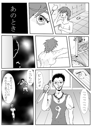 3-70012