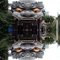 難波八阪神社 (5)